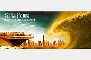 南通房产 东林苑