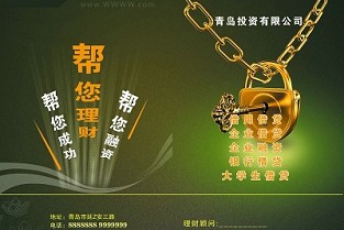 北宅租房 崇礼租房信息